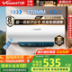 萬和（Vanward）【節(jié)能星Q2】60升電熱水器2200W速熱免換鎂棒超一級(jí)能效?智感斷電防護(hù)?抑菌凈水國家補(bǔ)貼20%