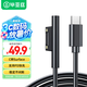 畢亞茲 微軟Surface充電器線適用laptop/book/Pro7/6/5/4GO平板電腦PD電源適配器Type-C轉磁吸快充線