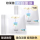 歐萊雅（LOREAL）面膜美白補水淡斑提亮膚色女士抗皺緊致護膚淡化細紋舒緩熬夜修護 奶白面膜美白淡斑提亮11片散裝