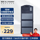奧鵬 太陽能充電寶充電器光伏發(fā)電板超薄小巧戶外露營出游折疊便攜移動電源快充大容量充手機平板 15W內(nèi)置10000毫安電池