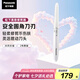 松下（Panasonic）電動(dòng)修眉刀刮毛刀眉毛修剪儀多功能剃毛器修眉眉梳送女生七夕情人節(jié)生日禮物ES-WF61