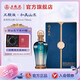 五糧液（WULIANGYE）【七夕美酒】和美山東濃香型白酒52度 52度 750mL 1瓶