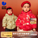 迷你巴拉寶寶紅色羽絨服加厚國風嬰兒羽絨外套【新秋】 紅色調00366 90