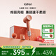 徠芬Laifen高速吹風機 SE 2 敦煌紅禮盒 速干不傷發(fā)家用電吹風 負離子護發(fā)低噪 國家補貼