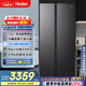 海爾（Haier）小紅花512升594mm專業(yè)超薄零嵌對(duì)開門電冰箱家用雙開門一級(jí)能效BCD-512WGHSSB5SYU1國(guó)家補(bǔ)貼20%