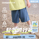 齊齊熊（ciciibear）[速干輕氧騎行褲]男童短褲夏季寶寶褲子防曬褲運動褲五分褲 活力藍(lán) 100