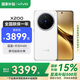vivoX200 【國家補(bǔ)貼500元】新品5G手機(jī) 藍(lán)晶×天璣9400 蔡司超級長焦 5800mAh藍(lán)海電池手機(jī)vivox200 白月光 12+256