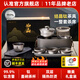 哲品游俠合一陶瓷旅行茶具套裝便捷式整套送禮盒戶外茶具茶盤露營旅游 如山·限量版-結(jié)晶鈦-鈦蓋碗茶杯