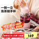 北鼎（Buydeem）茶水分離泡茶杯子 耐高溫水杯便攜隨手杯男女節(jié)日禮物豬豬粉630ml