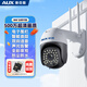 奧克斯高清室外攝像頭防水手機(jī)遠(yuǎn)程無線wifi監(jiān)控器360度無死角云臺旋轉(zhuǎn)無死角4g網(wǎng)絡(luò)全景語音對話戶外