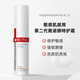 薇諾娜第二代特護(hù)霜50g舒敏補(bǔ)水修護(hù)乳液面霜敏感護(hù)膚品