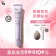 姬芮（ZA）美白隔離霜防曬遮瑕三合一持久保濕控油打底素顏霜女生禮物 【修飾暗沉】紫隔離35g