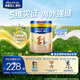 美素佳兒源悅幼兒配方奶粉（12-36月齡，3段）罐裝800g （新國標(biāo)）