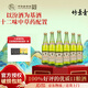 竹葉青酒50度玻瓶竹葉青酒500ml*6瓶 整箱裝 山西杏花村汾酒送禮 50度 500mL 6瓶