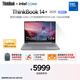 ThinkPad聯(lián)想ThinkBook 14+ 2025 輕薄辦公本 英特爾酷睿5 220H 14英寸 32G 1T 2.8K 120Hz筆記本電腦