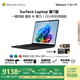 微軟（Microsoft）Surface Laptop 第7版 筆記本電腦 國家補貼20% 觸屏輕薄本 驍龍 X Elite 16G 512G 典雅黑 15英寸