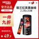 雀巢（Nestle）【代言人丁禹兮同款】絕對深黑錫蘭紅茶速溶黑咖0糖0脂*2.2g*20條
