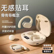 VGBON【動(dòng)態(tài)消噪|HiFi音效】骨傳導(dǎo)概念藍(lán)牙耳機(jī)適用小米藍(lán)牙掛耳式真無(wú)線不入耳降噪運(yùn)動(dòng)跑步超長(zhǎng)續(xù)航 卡其膚【HiFi音效/高清通話】 【至尊版】續(xù)航升級(jí)6倍+智能降噪