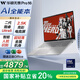 華碩無畏Pro16 酷睿版 2025 國家補貼20% 二代Ultra5 2.5K高刷高性能AI輕薄筆記本電腦（225H 32G 1T）