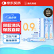 海氏海諾醫(yī)用生理型鹽水清洗液 15ml*21小支0.9%氯化鈉鼻炎洗鼻濕敷