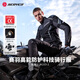 賽羽（SCOYCO）摩托車(chē)機車(chē)防摔服騎行騎士春夏透氣賽車(chē)騎行服JK103-2(黑色)2XL
