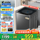 海爾波輪洗衣機(jī)8/9/10/12公斤洗衣機(jī)全自動(dòng)大容量強(qiáng)力去污水電雙寬節(jié)能租房家用洗衣機(jī)以舊換新 【新品12公斤】直驅(qū)變頻+智慧洗+除螨洗+桶自潔
