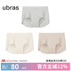 ubras【店鋪推薦】無(wú)尺碼女士?jì)妊澘咕d無(wú)痕內褲女高彈升級包臀多條裝 new-椰青灰色+燕麥奶色+瓷肌色 均碼 90-130斤
