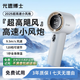 光速博士【漠叔推薦】手持小風(fēng)扇2025新款戶(hù)外便攜式隨身制冷空調渦輪風(fēng)扇小型迷你USB充電風(fēng)扇降溫神器 【珠光白】高速冷風(fēng)丨超長(cháng)續航 迷你小手持