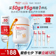 薇諾娜清透水感防曬乳50gSPF50PA防曬霜護(hù)膚品