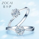 佐卡伊白18K金六爪鉆戒雪花款車花扭臂顯鉆結婚求婚定制 W06848