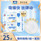 柔柔超薄衛(wèi)生巾無香型衛(wèi)生護墊155mm4包共160片【品牌直供 安心品質(zhì)】