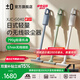±0【790g超輕量】日本正負(fù)零無線手持吸塵器家用小型輕量大吸力吸塵機(jī)除螨儀吸塵器XJC-G040 白色【標(biāo)準(zhǔn)版】地刷+縫隙刷