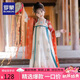 羅蒙兒童漢服春秋季女童唐裝中國(guó)風(fēng)女孩古裝畢業(yè)演出服 敦煌橘 140