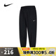 NIKE【滔搏運(yùn)動(dòng)】耐克男子M NK DF FORM PANT TPR梭織長褲FB7498-084 FB7498-010 XL