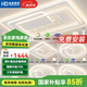 HD led智能語音吸頂燈 大客廳臥室全屋燈飾智能燈具包安裝套餐 力薦 全屋智能調(diào)光/三室兩廳B