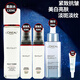 歐萊雅（LOREAL）美白祛斑補(bǔ)水保濕套裝緊致抗皺淡化細(xì)紋提亮膚色水乳護(hù)膚品套盒 柔膚水+乳液+淡斑精華