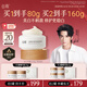 谷雨張新成同款美白奶罐面霜Pro50g 美白淡斑修護(hù)補(bǔ)水保濕七夕禮物