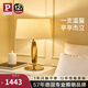Paulmann P德國(guó)柏曼臺(tái)燈 歐式輕奢臥室床頭燈LED藝術(shù)設(shè)計(jì)客廳氛圍燈具 鏡光金 普通版