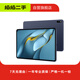 華為（HUAWEI）MatePad Pro 二手平板電腦 華為平板 MatePad pro 10.8英寸 2019款