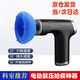 威陽（Weiyang）排痰器電動鼓壓拍痰器老人咳痰拍背神器拍嗝扣背震動按摩器 電動排痰機