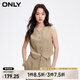 ONLY春夏時尚百搭修身顯瘦短款馬甲外套女|124108007 E11 芫荽沙色 160/80A/S