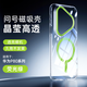 至邁高透不發(fā)黃磁吸充電適用華為pura80Ultra手機殼新款簡(jiǎn)約防摔PC硬殼Pura80pro輕薄高級感p80保護套 久用不發(fā)黃【熒光綠】高透PC硬殼-強磁充電 華為 Pura 80 Ultra