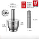 雙立人（ZWILLING）不銹鋼搗蒜器石臼蒜擂缽搗碎罐家用搗藥對(duì)窩舂缽搗臼食品級(jí)不銹鋼 316不銹鋼小號(hào)鼓型