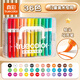 真彩（TRUECOLOR）36色軟頭丙烯馬克筆兒童可水洗小學(xué)生美術(shù)專用水彩筆不透色可疊色幼兒園畫筆繪畫彩色筆炳稀0628