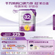 a2奶粉 澳洲紫白金版 DHA 較大嬰兒配方牛奶粉2段(6-12月)900g