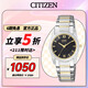 西鐵城（CITIZEN）手表女士日韓表光動能漸金色黑盤鋼帶女表送禮物女友EP5784-51E