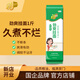福臨門妙惠家勁爽掛面家中常備面條速食掛面 500g*1袋（1斤）