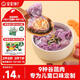 寶寶饞了兒童小餛飩豬肉三鮮137g混沌云吞速食早餐半成品享嬰兒輔食食譜