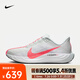 耐克（NIKE）PEGASUS PLUS 飛馬男子公路跑步鞋 FQ7262-001 42