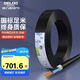 德力西（DELIXI）電線布電線 RVV護(hù)套線軟線二芯6平方50米黑色家裝銅芯電線